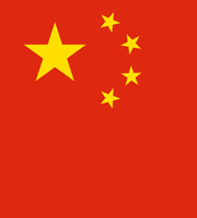Part of the Chinese flag. Part of the Chinese flag.